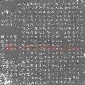 唐代《韩恒 墓志》拓片原图欣赏下载