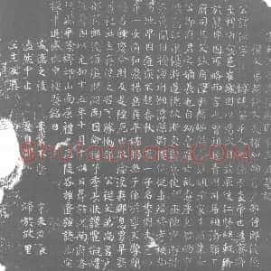 唐代《崔倚 墓志》拓片原图欣赏下载