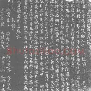 唐代《周望 墓志》拓片原图欣赏下载