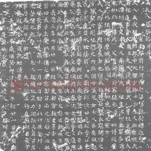 唐代《高氏 墓志》拓片原图欣赏下载