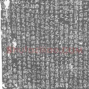 唐代《董幵 墓志》拓片原图欣赏下载