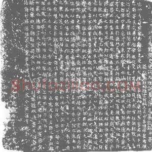唐代《崔恕 墓志》拓片原图欣赏下载