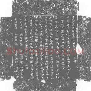 唐代《杜日荣 墓志》拓片原图欣赏下载