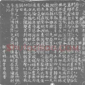唐代《魏仲俛 墓志》拓片原图欣赏下载