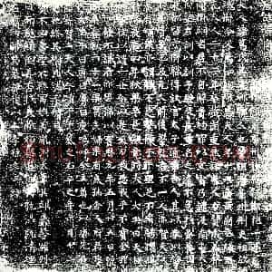唐代《诸葛氏 墓志》拓片原图欣赏下载