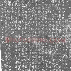 唐代《卢□ 字子鸷及夫人崔氏 墓志》拓片原图欣赏下载