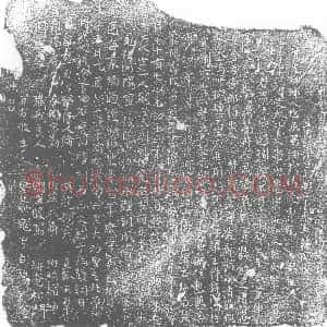 唐代《诸葛澄 墓志》拓片原图欣赏下载