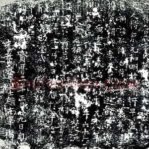 唐代《解氏 墓志》拓片原图欣赏下载