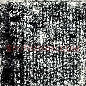 唐代《王敬仲 墓志》拓片原图欣赏下载
