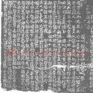 唐代《何允 墓志》拓片原图欣赏下载