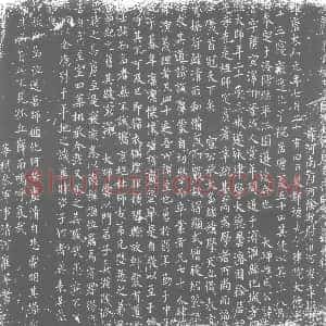 唐代《成志 东都福先寺临坛大德广宣律师 墓志》拓片原图欣赏下载