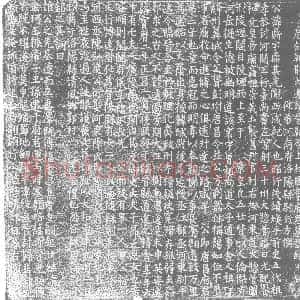 唐代《李鼎 墓志》拓片原图欣赏下载