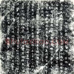 唐代《杨氏 墓志》拓片原图欣赏下载