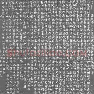 唐代《卢□及夫人房氏 墓志》拓片原图欣赏下载
