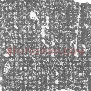 唐代《郑准 墓志》拓片原图欣赏下载