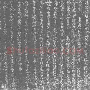 唐代《杜氏 杜华女儿 墓志》拓片原图欣赏下载