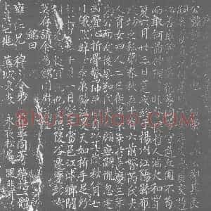 唐代《高诚 墓志》拓片原图欣赏下载