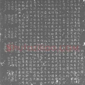 唐代《吴达 墓志》拓片原图欣赏下载