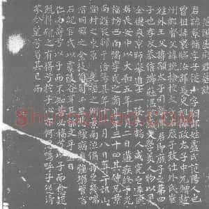 唐代《卢景修 墓志》拓片原图欣赏下载