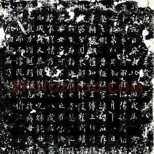 唐代《田氏第二女 田聿第二女 墓志》拓片原图欣赏下载