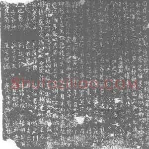唐代《车□ 字益 车益 墓志》拓片原图欣赏下载