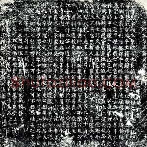 唐代《王振 墓志》拓片原图欣赏下载