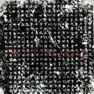 唐代《郑氏 墓志》拓片原图欣赏下载