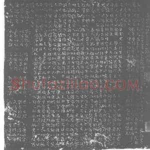 唐代《杜氏 杜黄裳女儿 墓志》拓片原图欣赏下载