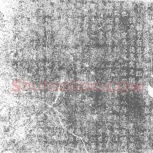 唐代《李彦崇 墓志》拓片原图欣赏下载