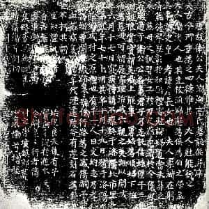唐代《高氏 高彦长女 墓志》拓片原图欣赏下载