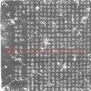 唐代《周氏 墓志》拓片原图欣赏下载