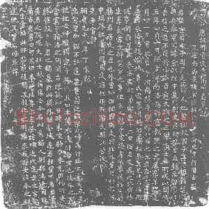 唐代《陈宣鲁 墓志》拓片原图欣赏下载