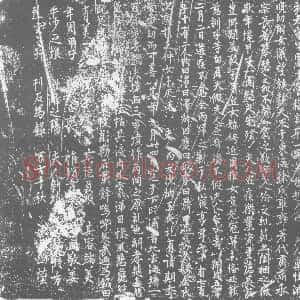 唐代《朱氏 墓志》拓片原图欣赏下载