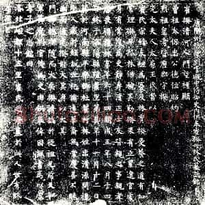 唐代《林氏 墓志》拓片原图欣赏下载