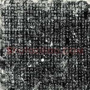 唐代《卢伯卿 墓志》拓片原图欣赏下载
