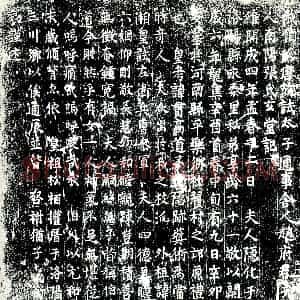 唐代《张氏 墓志》拓片原图欣赏下载
