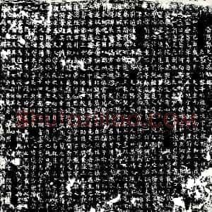 唐代《杨琼 郑夫人 墓志》拓片原图欣赏下载