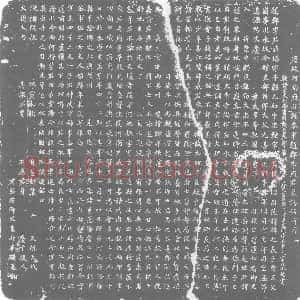 唐代《李璆 墓志》拓片原图欣赏下载