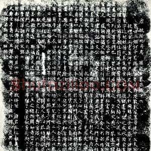唐代《孙审象 墓志》拓片原图欣赏下载