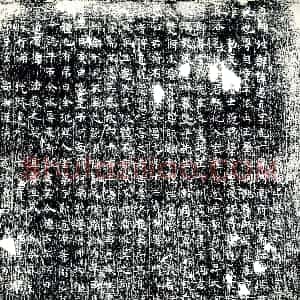 唐代《郑遇真 圣真观观郑尊师 墓志》拓片原图欣赏下载