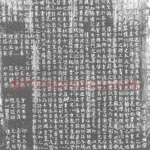 唐代《曲元滇 墓志》拓片原图欣赏下载