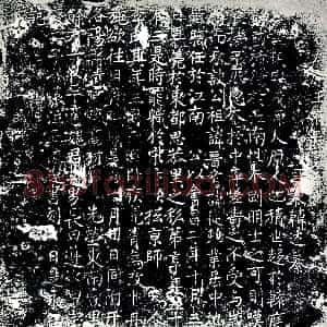 唐代《王顼 墓志》拓片原图欣赏下载