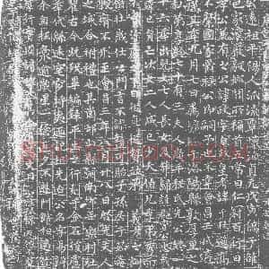唐代《贾政 墓志》拓片原图欣赏下载