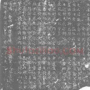 唐代《秦坏 墓志》拓片原图欣赏下载