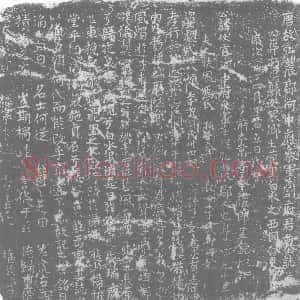 唐代《刘伏 墓志》拓片原图欣赏下载