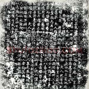 唐代《刘氏 张闰夫人 刘光盛女儿 墓志》拓片原图欣赏下载