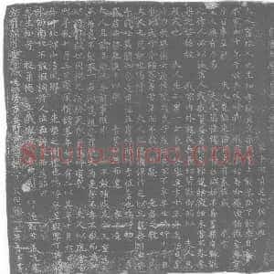 唐代《王氏 墓志》拓片原图欣赏下载