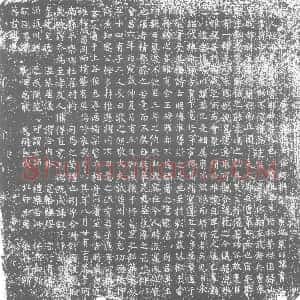 唐代《冉氏 墓志》拓片原图欣赏下载