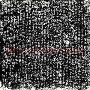 唐代《曹庆及夫人樊氏 墓志》拓片原图欣赏下载
