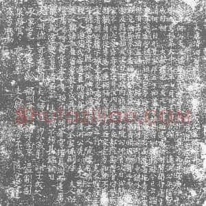 唐代《成氏 墓志》拓片原图欣赏下载